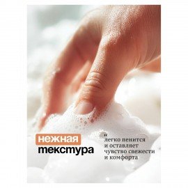 Мыло-крем жидкое 1 л GRASS MILANA "Жемчужное", дозатор, 126201