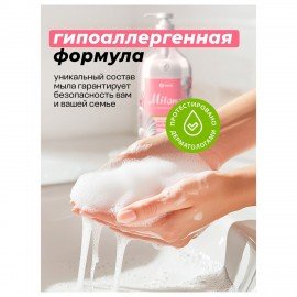 Мыло-крем жидкое 1 л GRASS MILANA "Жемчужное", дозатор, 126201