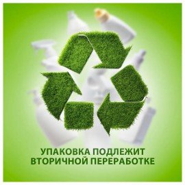 Мыло-крем жидкое 1 л GRASS MILANA "Черника в йогурте", дозатор, 126301