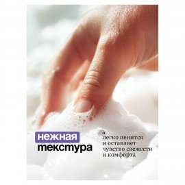 Мыло-крем жидкое 1 л GRASS MILANA "Черника в йогурте", дозатор, 126301