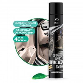 Смазка силиконовая 400 мл GRASS SILICONE, применение в офисе, быту, производстве, аэрозоль, 110206
