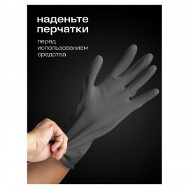 Смазка силиконовая 400 мл GRASS SILICONE, применение в офисе, быту, производстве, аэрозоль, 110206