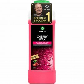 Средство для защиты лакокрасочного покрытия 1 л GRASS CHERRY WAX, холодный воск, концентрат, 138100