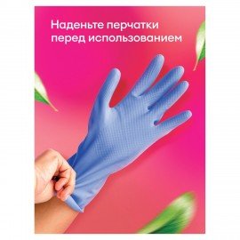 Средство концентрат для машинной и ручной мойки полов 1 л, GRASS FLOOR WASH STRONG, щелочное, 250100