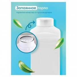 Средство концентрат для машинной и ручной мойки полов 1 л, GRASS FLOOR WASH STRONG, щелочное, 250100