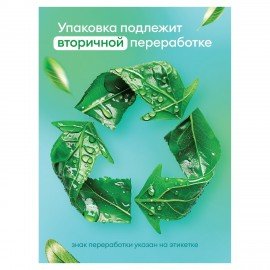 Средство концентрат для машинной и ручной мойки полов 5,1 кг, GRASS FLOOR WASH, нейтральное, 125195
