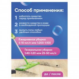 Средство концентрат для машинной и ручной мойки полов 5,6 кг, GRASS FLOOR WASH STRONG, щелочь, 125193
