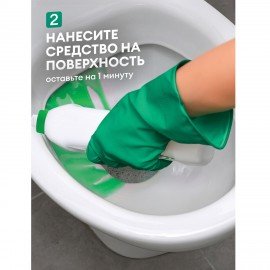 Средство для уборки санитарных помещений 750 мл GRASS WC-GEL, кислотное, гель, 219175