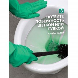 Средство для уборки санитарных помещений 750 мл GRASS WC-GEL, кислотное, гель, 219175