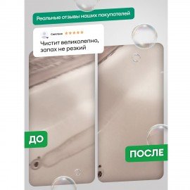 Средство для уборки санитарных помещений 750 мл GRASS WC-GEL, кислотное, гель, 219175