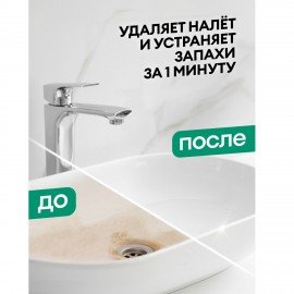 Средство для уборки санитарных помещений 750 мл GRASS WC-GEL, кислотное, гель, 219175