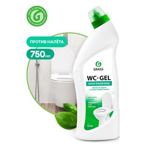 Средство для уборки санитарных помещений 750 мл GRASS WC-GEL, кислотное, гель, 219175