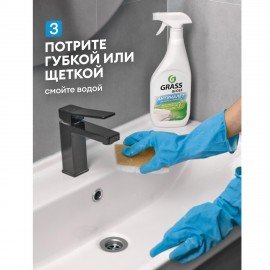 Средство для чистки сантехники кислотное 600 мл, GRASS GLOSS, триггер, 221600