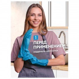 Средство для чистки сантехники кислотное 600 мл, GRASS GLOSS, триггер, 221600