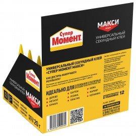 Клей моментальный Супер МОМЕНТ, 20 г, МАКСИМАЛЬНЫЙ ОБЪЕМ, в шоу-боксе, 1309631