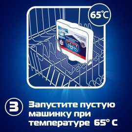 Очиститель для посудомоечных машин 250 мл FINISH, с ароматом лимона, 3077805
