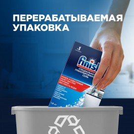 Соль для смягчения воды и удаления накипи в посудомоечных машинах 3 кг FINISH, 3072341