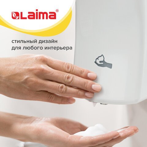 Дозатор для мыла-пены LAIMA PROFESSIONAL ORIGINAL, НАЛИВНОЙ, 0,8 л, белый, ABS-пластик, 605776