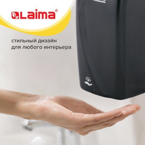 Дозатор для жидкого мыла LAIMA PROFESSIONAL ORIGINAL, НАЛИВНОЙ, СЕНСОРНЫЙ, 1 л, черный, ABS-пластик, 605779