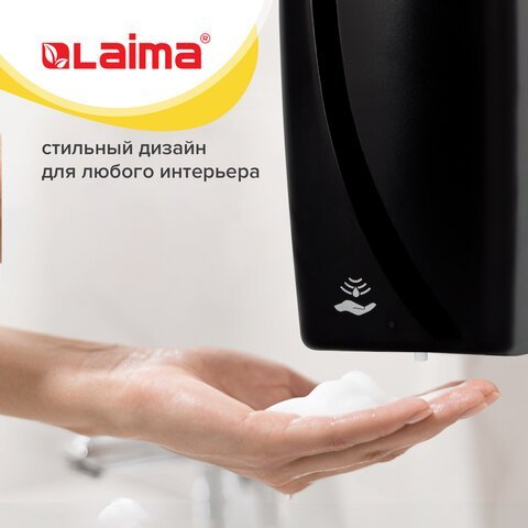 Дозатор для мыла-пены LAIMA PROFESSIONAL ORIGINAL, НАЛИВНОЙ, СЕНСОРНЫЙ, 1 л, черный, ABS-пластик, 605781