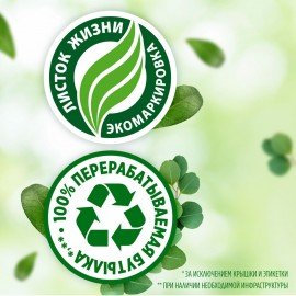 Средство для мытья посуды 450 мл FAIRY (Фейри) Pure & Clean, 80841039