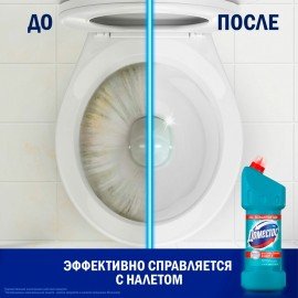 Чистящее средство 1,5 л DOMESTOS (Доместос) "Свежесть Атлантики", с отбеливающим эффектом, 67683281