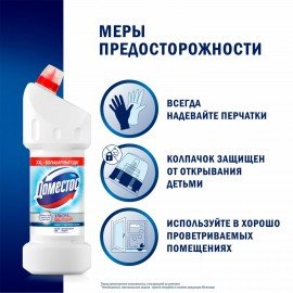 Средство для уборки туалета 1,5 л, DOMESTOS (Доместос) "Эксперт сила 7", "Ультра Белый", 67683236