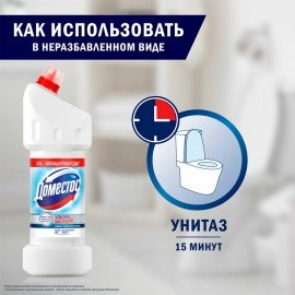 Средство для уборки туалета 1,5 л, DOMESTOS (Доместос) "Эксперт сила 7", "Ультра Белый", 67683236