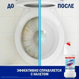 Средство для уборки туалета 1,5 л, DOMESTOS (Доместос) "Эксперт сила 7", "Ультра Белый", 67683236
