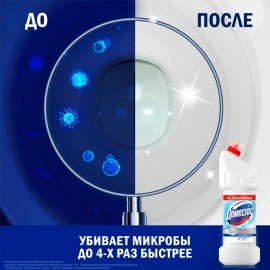 Средство для уборки туалета 1,5 л, DOMESTOS (Доместос) "Эксперт сила 7", "Ультра Белый", 67683236