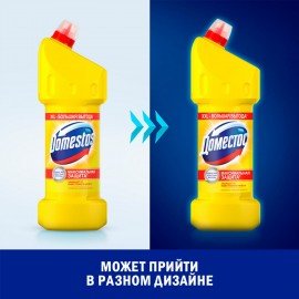 Чистящее средство 1,5 л, DOMESTOS (Доместос) "Лимонная свежесть", с отбеливающим эффектом, 67682978