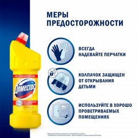 Чистящее средство 1,5 л, DOMESTOS (Доместос) "Лимонная свежесть", с отбеливающим эффектом, 67682978