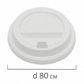 Одноразовые крышки для стакана 250 мл (d-80), КОМПЛЕКТ 100 шт., клапан-носик, белые, ФОРМАЦИЯ, CH-80F-A