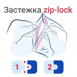 Пакеты с замком ZIP LOCK "зиплок", комплект 100 шт., 400х500 мм, ПВД, толщина 40 микрон, BRAUBERG, 606219
