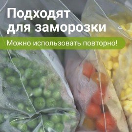 Пакеты с замком ZIP LOCK "зиплок", комплект 100 шт., 400х500 мм, ПВД, толщина 40 микрон, BRAUBERG, 606219