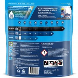 Таблетки для посудомоечных машин 100 шт., FINISH "All in 1", 95989, 3065326