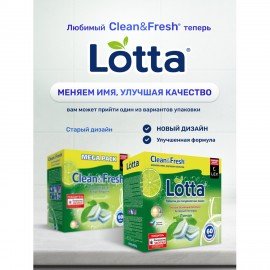 Таблетки для посудомоечных машин 60 шт. CLEAN&FRESH ALL-in-1, УТ000000338