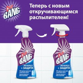 Чистящее средство 750 мл CILLIT BANG (Силлит Бэнг) "Мегаблеск и защита", универсал, распылитель, 3083474