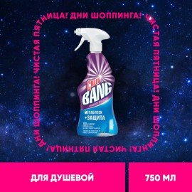 Чистящее средство 750 мл CILLIT BANG (Силлит Бэнг) "Мегаблеск и защита", универсал, распылитель, 3083474