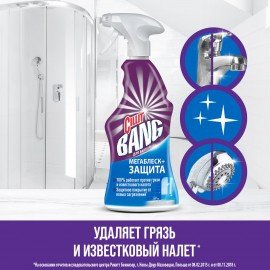 Чистящее средство 750 мл CILLIT BANG (Силлит Бэнг) "Мегаблеск и защита", универсал, распылитель, 3083474