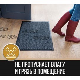 Коврик входной ИЗНОСОСТОЙКИЙ влаговпитывающий 80х120 см, толщина 8 мм, ТАФТИНГ, серый, LAIMA EXPERT, 606885