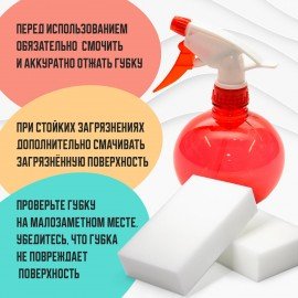 Губка-ластик МЕЛАМИНОВАЯ для удаления пятен, для чистки кухни, уборки, обуви, 9х5,5х2 см, КОМПЛЕКТ 5 шт., колорбокс, LAIMA, 606891