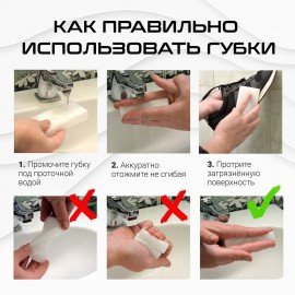 Губка-ластик МЕЛАМИНОВАЯ для удаления пятен, для чистки кухни, уборки, обуви, 9х5,5х2 см, КОМПЛЕКТ 5 шт., колорбокс, LAIMA, 606891