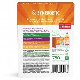 Соль от накипи в посудомоечных машинах 750 г SYNERGETIC, 102752