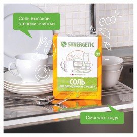 Соль от накипи в посудомоечных машинах 750 г SYNERGETIC, 102752
