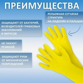 Перчатки МНОГОРАЗОВЫЕ резиновые PACLAN "Extra Dry", хлопчатобумажное напыление, 100% флок, размер L (большой) синие, вес 54 г, 7350, 407350