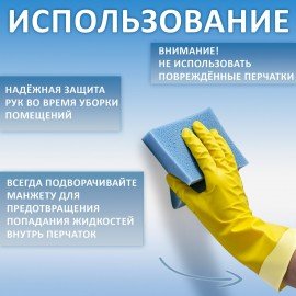 Перчатки МНОГОРАЗОВЫЕ резиновые PACLAN "Extra Dry", хлопчатобумажное напыление, 100% флок, размер L (большой) синие, вес 54 г, 7350, 407350