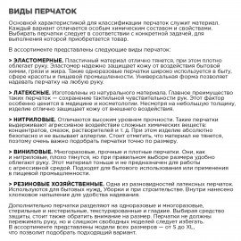 Перчатки МНОГОРАЗОВЫЕ резиновые PACLAN "Extra Dry", хлопчатобумажное напыление, 100% флок, размер L (большой) синие, вес 54 г, 7350, 407350