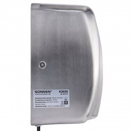 Сушилка для рук ВЫСОКОСКОРОСТНАЯ АНТИВАНДАЛЬНАЯ SONNEN K2020, 1000Вт, 100м/с, IPX3, 72дБ, нержавеющая сталь, 607193