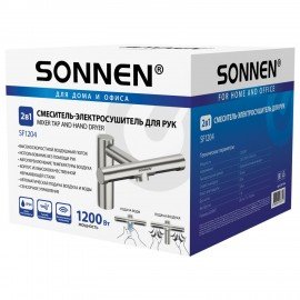 Сушилка для рук (смеситель-электросушитель для раковины) сенсорная SONNEN SF1204 1200Вт, 95м/с IP24, 75дБ, нержавеющая сталь, 607194